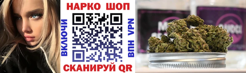Купить А ПВП  Меф  Галлюциногенные грибы  Бошки Шишки  Cocaine  ГАШ  Амфетамин  Бакал
