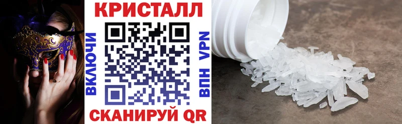 Амфетамин 98%  Купить закладки  Бакал 