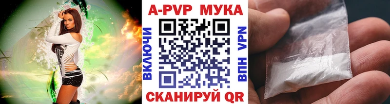 A PVP VHQ  Купить  Бакал 