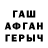 Конопля AK-47 KG DATO