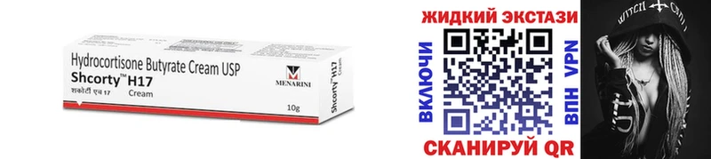 БУТИРАТ 1.4BDO  Купить  Бакал 