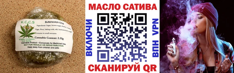 Еда ТГК марихуана  Купить  Бакал 