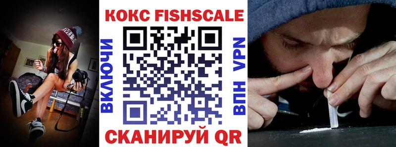 КОКАИН Эквадор  Купить где  Бакал 