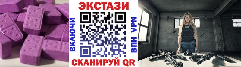 Купить закладки  Бакал  Экстази круглые 