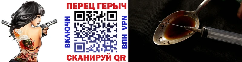 ГЕРОИН белый  Купить  Бакал 