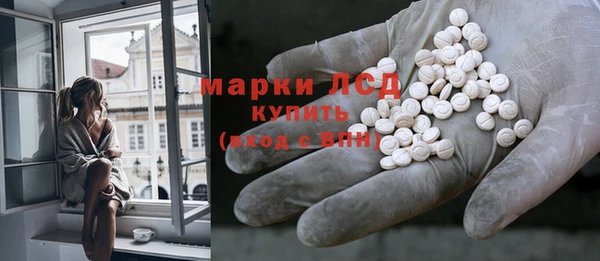 молекула духа Кодинск