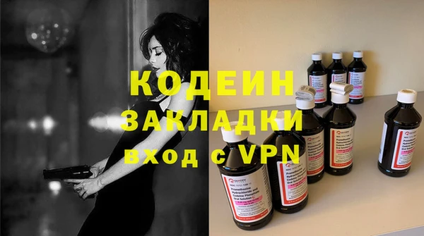 MESCALINE Козельск