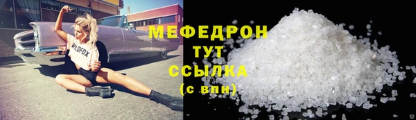 мефедрон мука Корсаков
