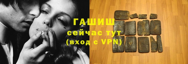 молекула духа Кодинск