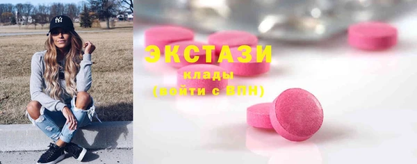 MESCALINE Козельск