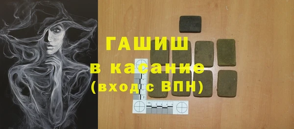 молекула духа Кодинск