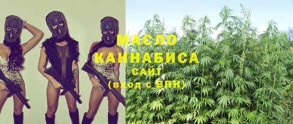 молекула духа Кодинск