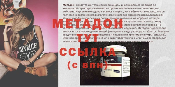 не бодяженный Козловка