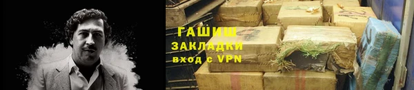молекула духа Кодинск