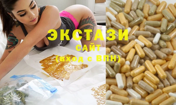 молекула духа Кодинск