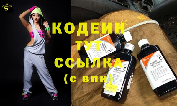 MESCALINE Козельск