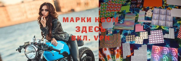 молекула духа Кодинск