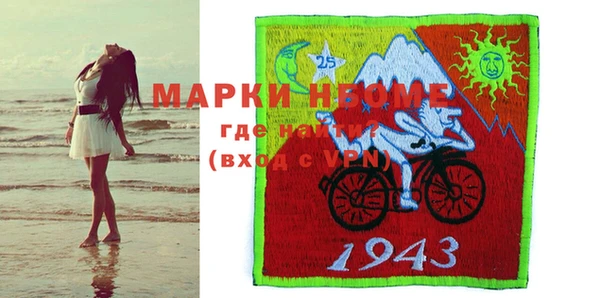 молекула духа Кодинск