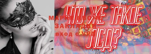 MESCALINE Козельск
