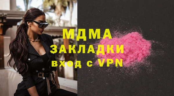 молекула духа Кодинск