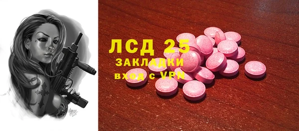 молекула духа Кодинск