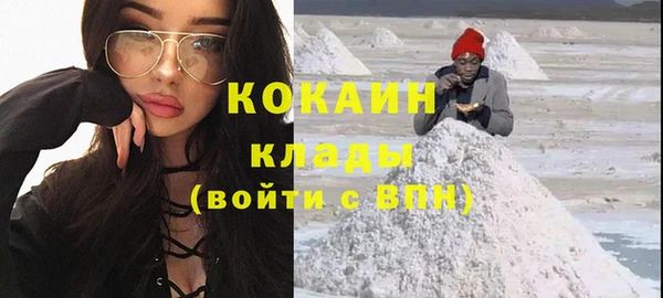 MESCALINE Козельск