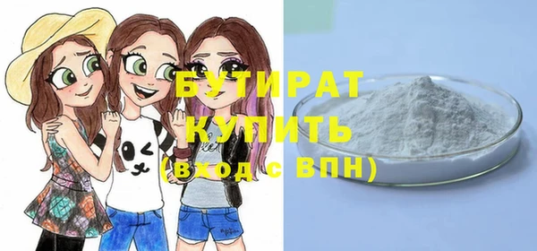 не бодяженный Козловка