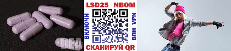 LSD-25 экстази ecstasy  Купить закладки  Бакал 