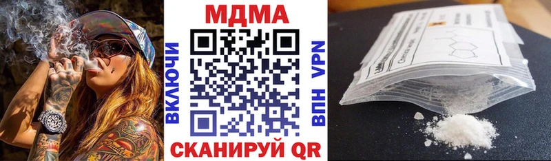 MDMA VHQ  Купить где  Бакал 