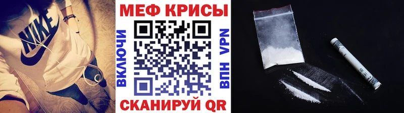 Купить закладки  Бакал  МЯУ-МЯУ mephedrone 