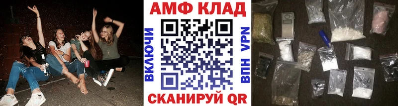 Купить закладки  Бакал  Метамфетамин Methamphetamine 