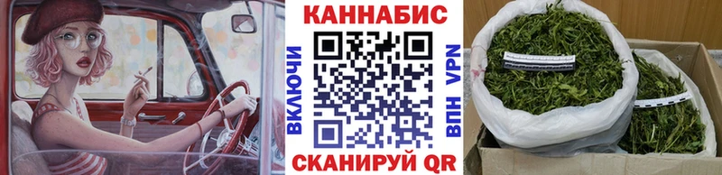 Конопля SATIVA & INDICA Бакал